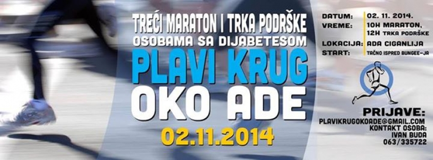 Plavi krug oko Ade