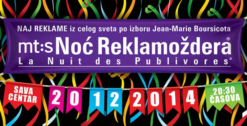 U Beogradu se održava 15-a mt:s Noć Reklamoždera