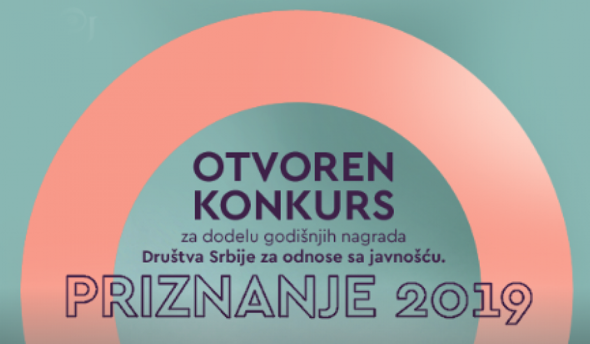 Otvoren je konkurs za priznanje 2019
