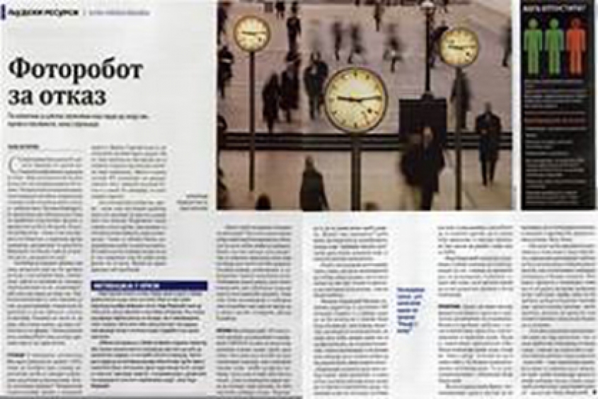 Our Director in NIN Weekly: What Employers Seek and Appreciate