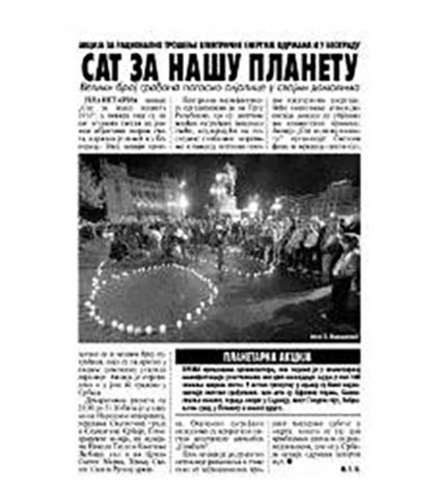 WWF in the media