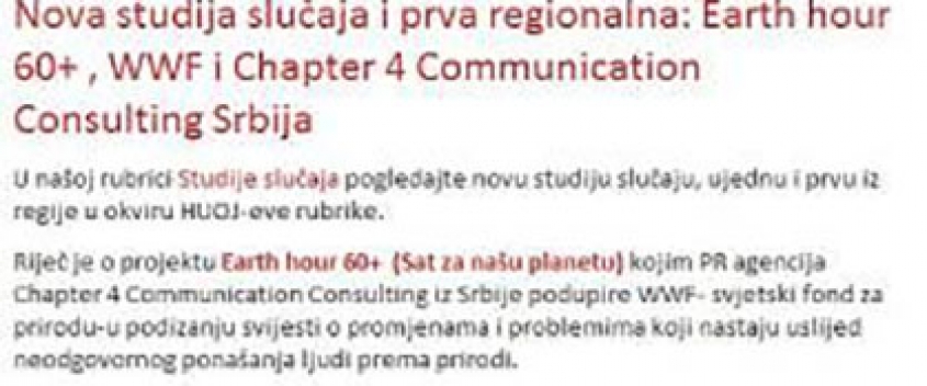 Our case study on website of the Croatian Association for Public Relations