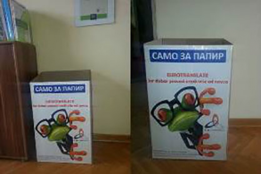 Paper Recycling