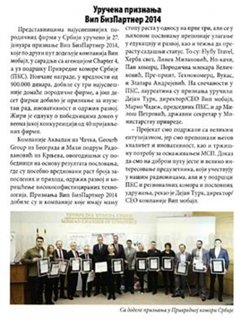 Vip BizPartner 2014 in the magazine Ekonometar