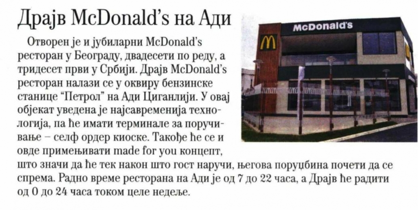 OUR CLIENT IN THE MEDIA: Drive McDonald’s on Ada