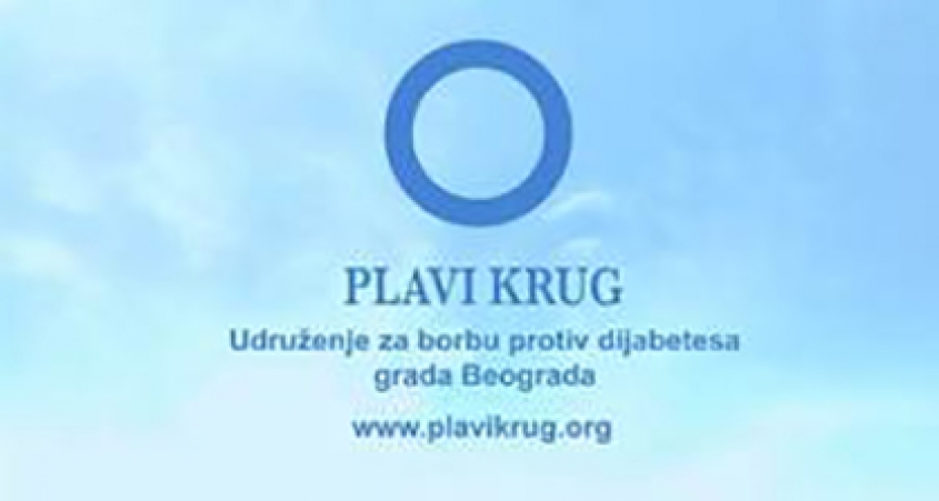 Potpišite peticiju