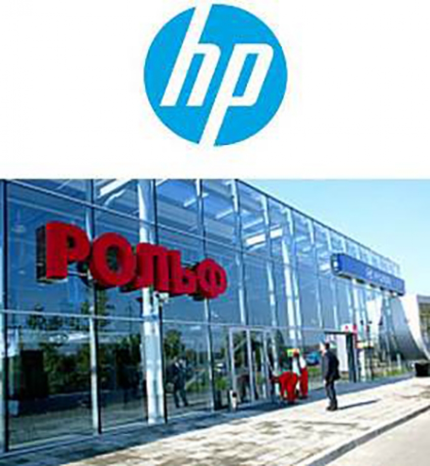 HP-ova cloud rešenja unapređuju poslovanje ROLF grupe