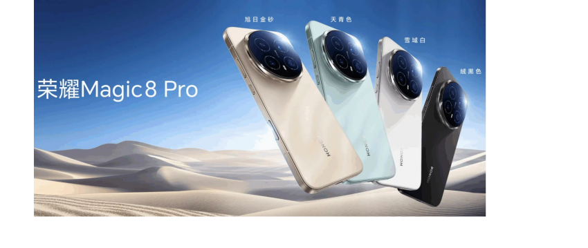 HONOR lansirao AI premijum seriju HONOR Magic8 u Kini