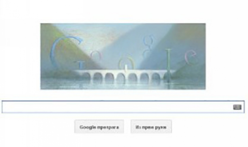 Google u znaku našeg nobelovca