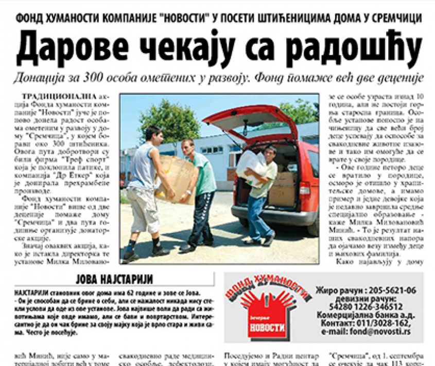Dr.Oetker za štićenike Doma u Sremčici